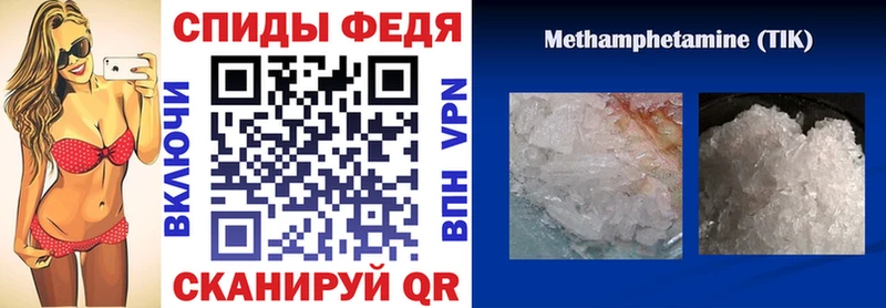 АМФЕТАМИН Premium  цены наркотик  Шуя 