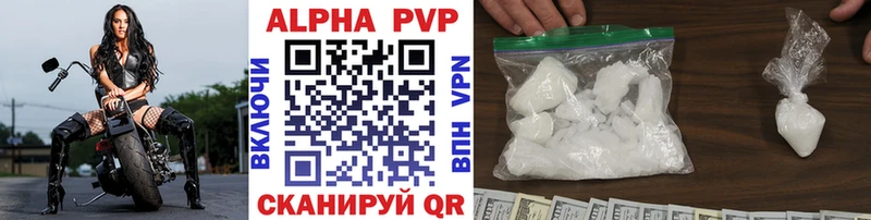 мега онион Шуя A-PVP кристаллы как найти закладки