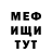 Кетамин VHQ Garmaev Kirill