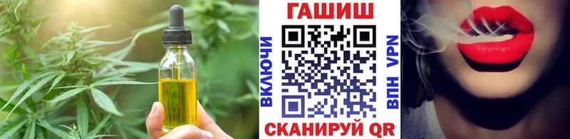 blacksprut как зайти  Шуя  Cannafood конопля 