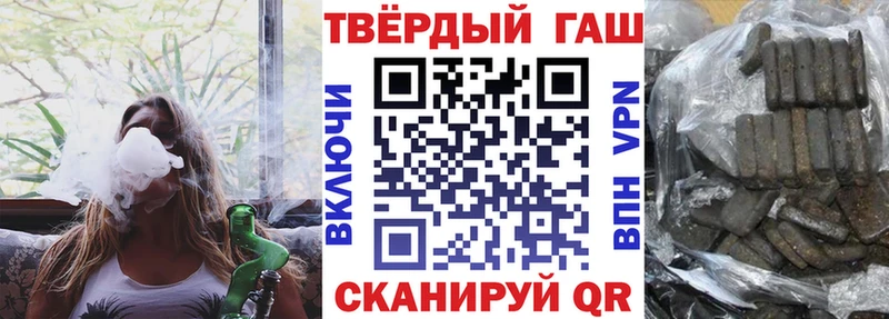ГАШИШ Ice-O-Lator  где купить наркоту  Шуя 
