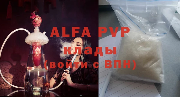 соль курить ск Армянск