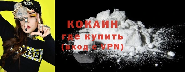 соль курить ск Армянск