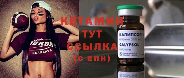 соль курить ск Армянск