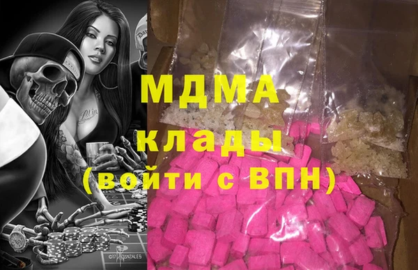 марки nbome Аркадак