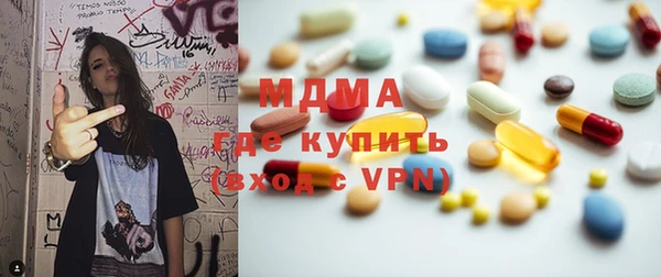 соль курить ск Армянск