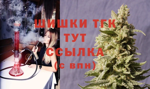 соль курить ск Армянск