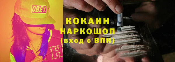 марки nbome Аркадак