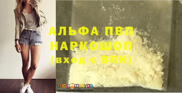 соль курить ск Армянск