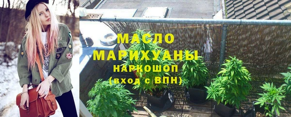соль курить ск Армянск