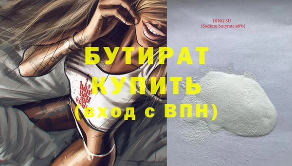 стафф Алексин