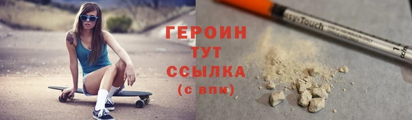 марки nbome Аркадак