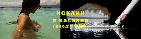 соль курить ск Армянск