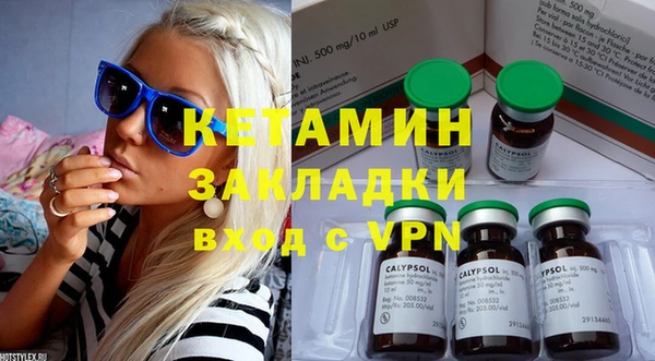 соль курить ск Армянск