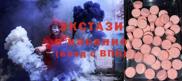марки nbome Аркадак