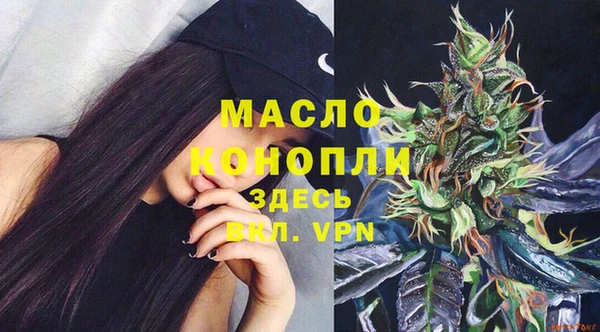 соль курить ск Армянск