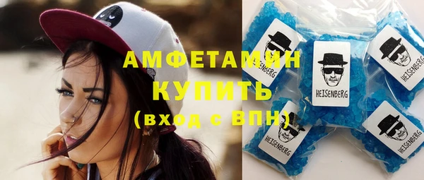 марки nbome Аркадак