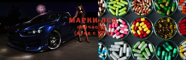 марки nbome Аркадак