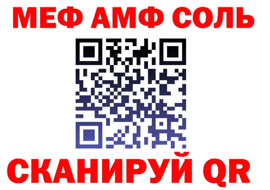 ГАШ Ice-O-Lator зеркало дарк нет OMG Шуя