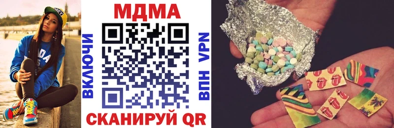 МДМА Molly OMG ссылка Шуя
