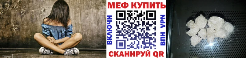 МЕФ мука  hydra вход  Шуя 