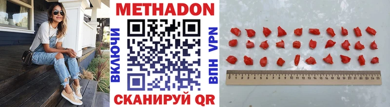 МЕТАДОН мёд  Шуя 