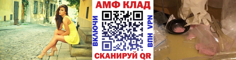закладка  MEGA ССЫЛКА  Первитин пудра  Шуя 