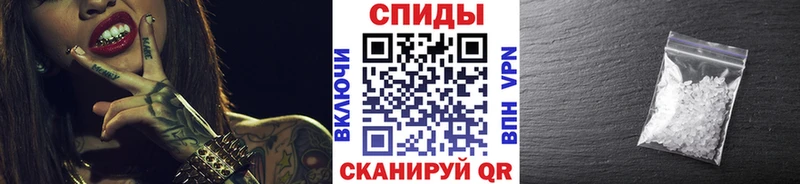 Метамфетамин пудра Шуя