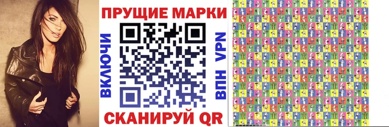 как найти закладки  Шуя  Марки NBOMe 1500мкг 