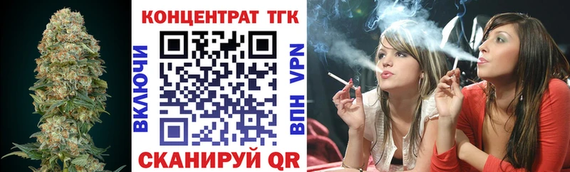 что такое наркотик  Шуя  ТГК Wax 
